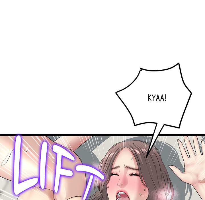 My First and Last - Chapter 32 - photo - 33