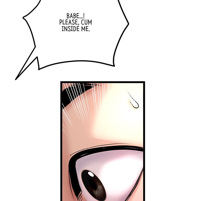 My First and Last - Chapter 32 - photo - 45