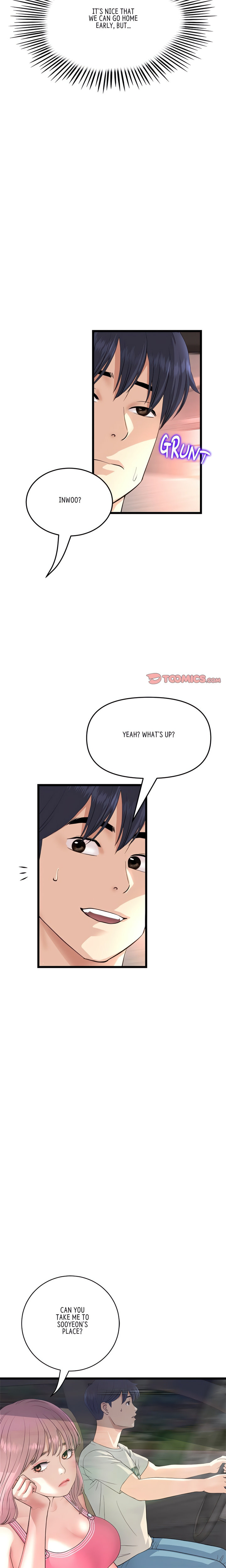 My First and Last - Chapter 47 - photo - 6