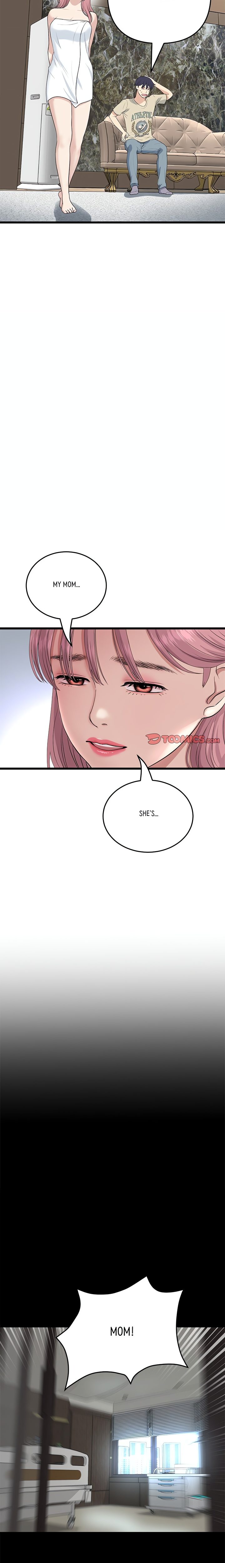 My First and Last - Chapter 62 - photo - 11