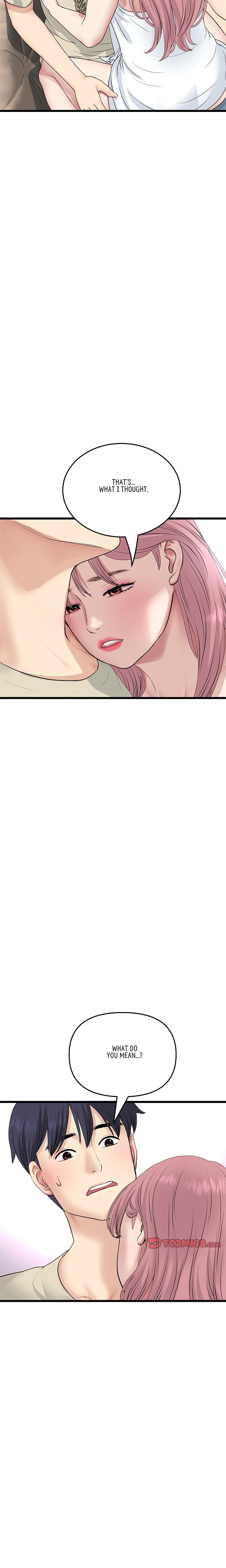 My First and Last - Chapter 62 - photo - 23