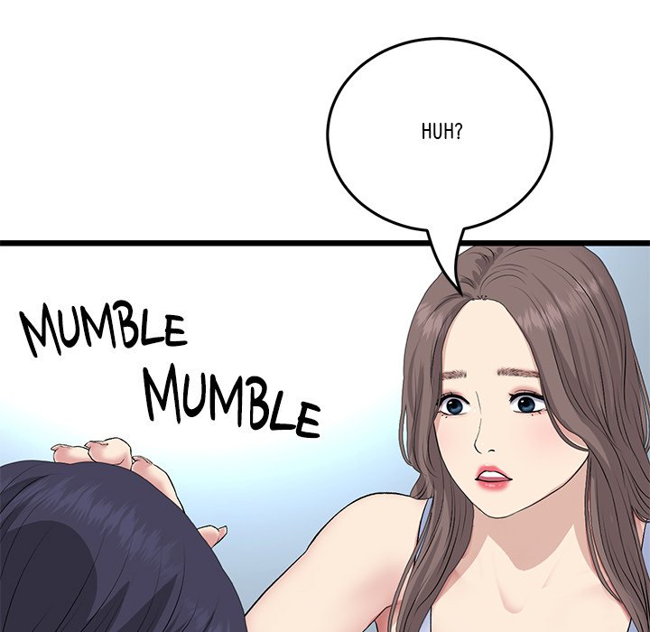 My First and Last - Chapter 63 - photo - 182