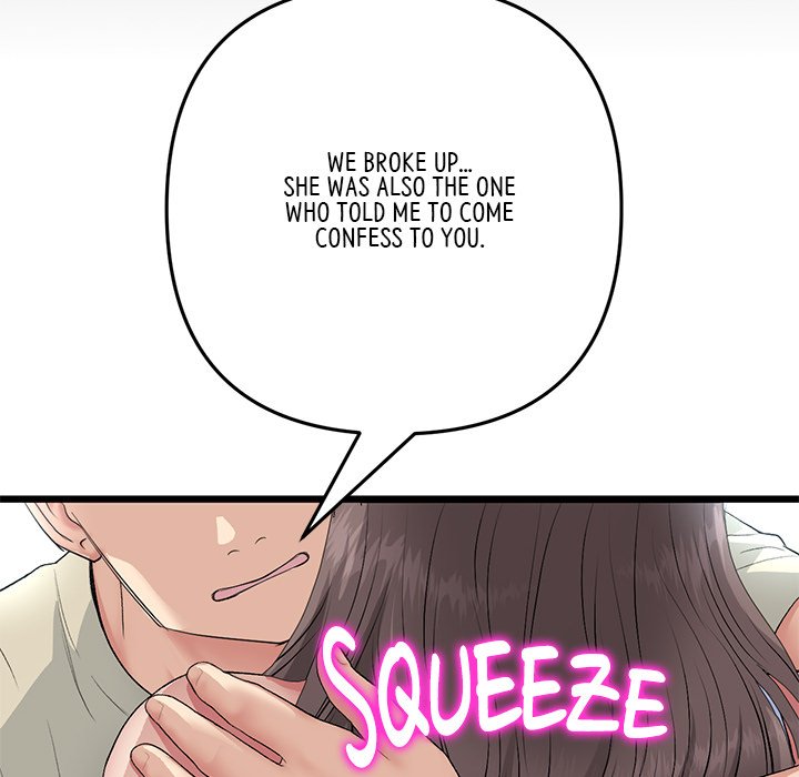 My First and Last - Chapter 63 - photo - 206