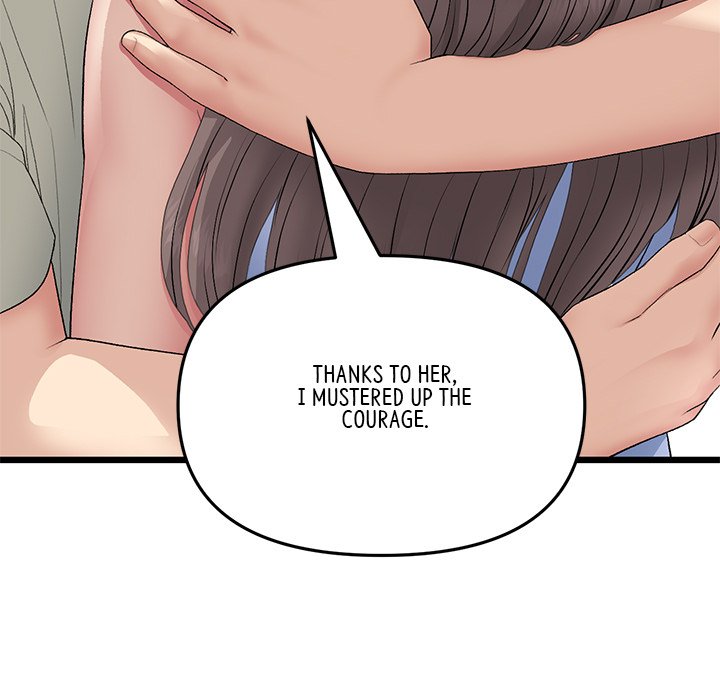 My First and Last - Chapter 63 - photo - 207
