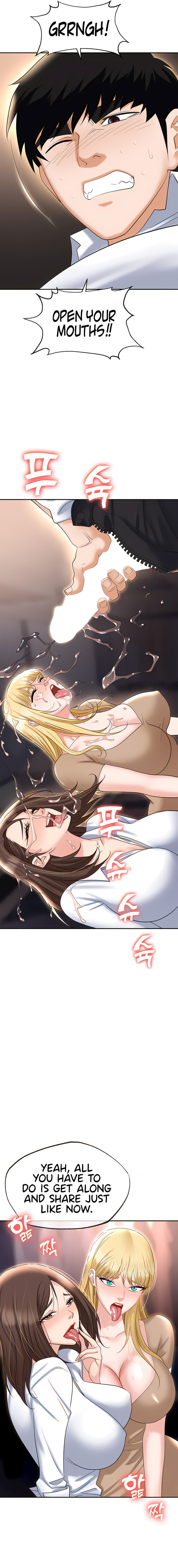 Boobie Trap - Chapter 61 - photo - 17