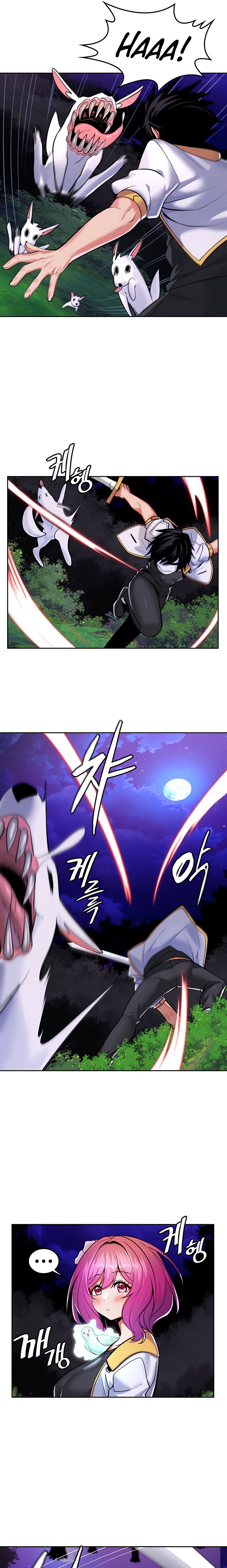 Fucked the World Tree - Chapter 17 - photo - 16