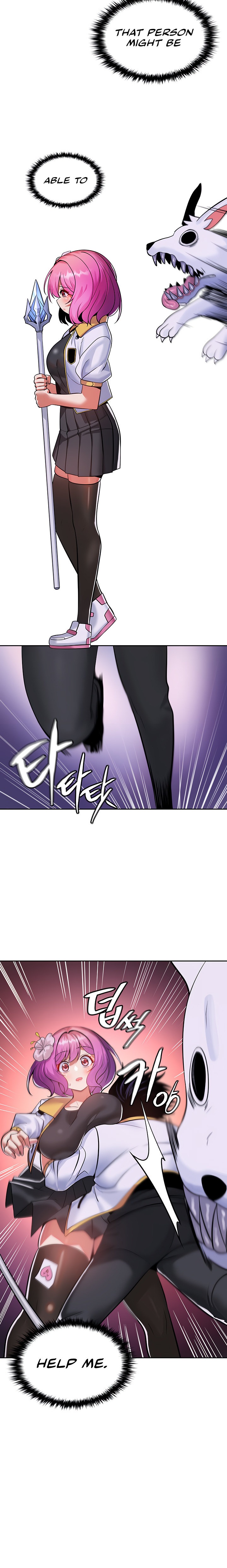 Fucked the World Tree - Chapter 17 - photo - 18