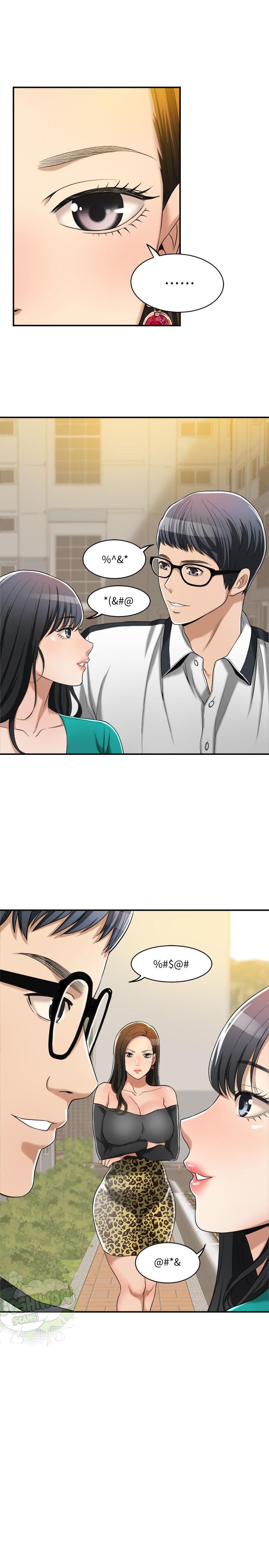 Craving - Chapter 12 - photo - 36