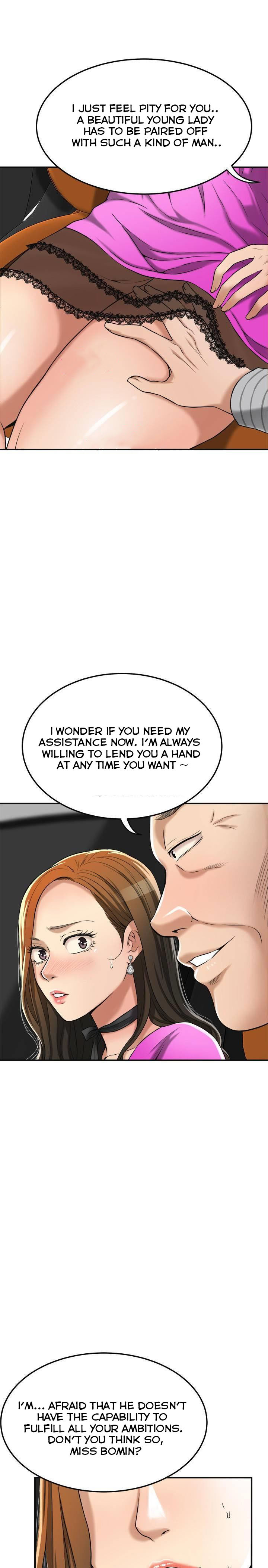 Craving - Chapter 25 - photo - 9
