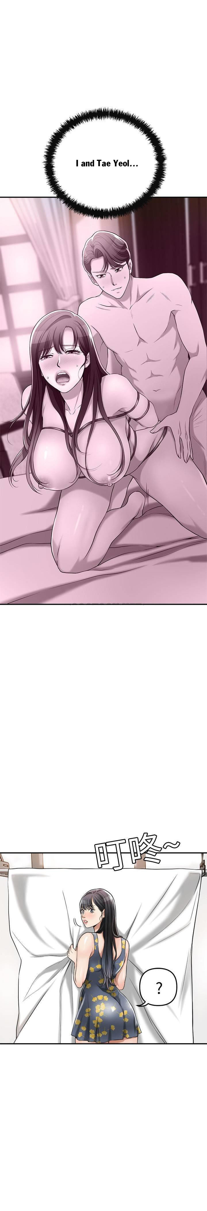 Craving - Chapter 25 - photo - 23