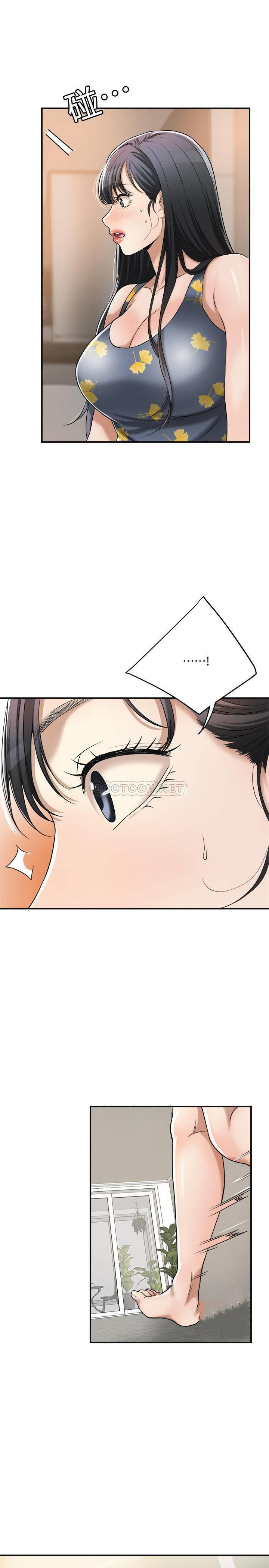 Craving - Chapter 25 - photo - 28