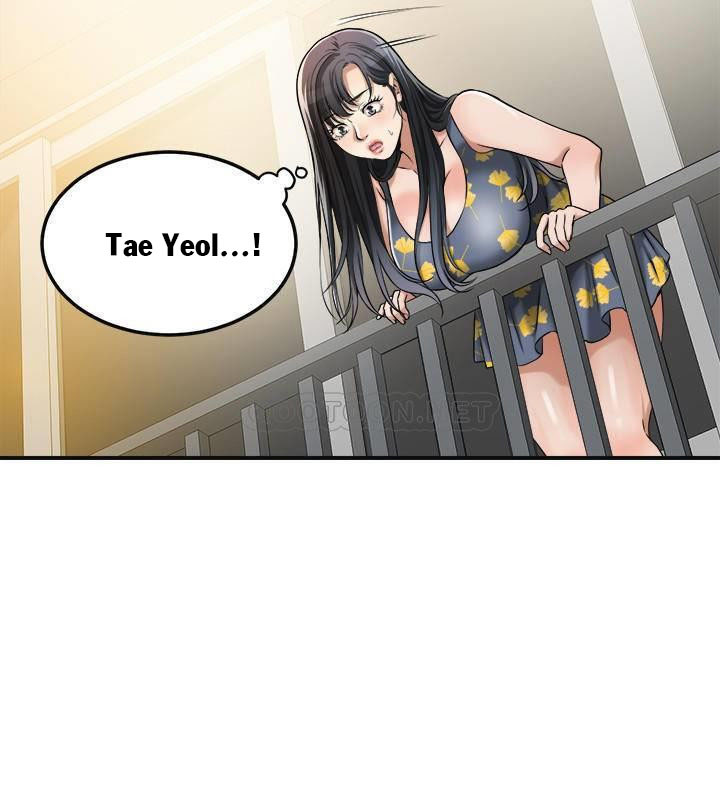 Craving - Chapter 25 - photo - 29