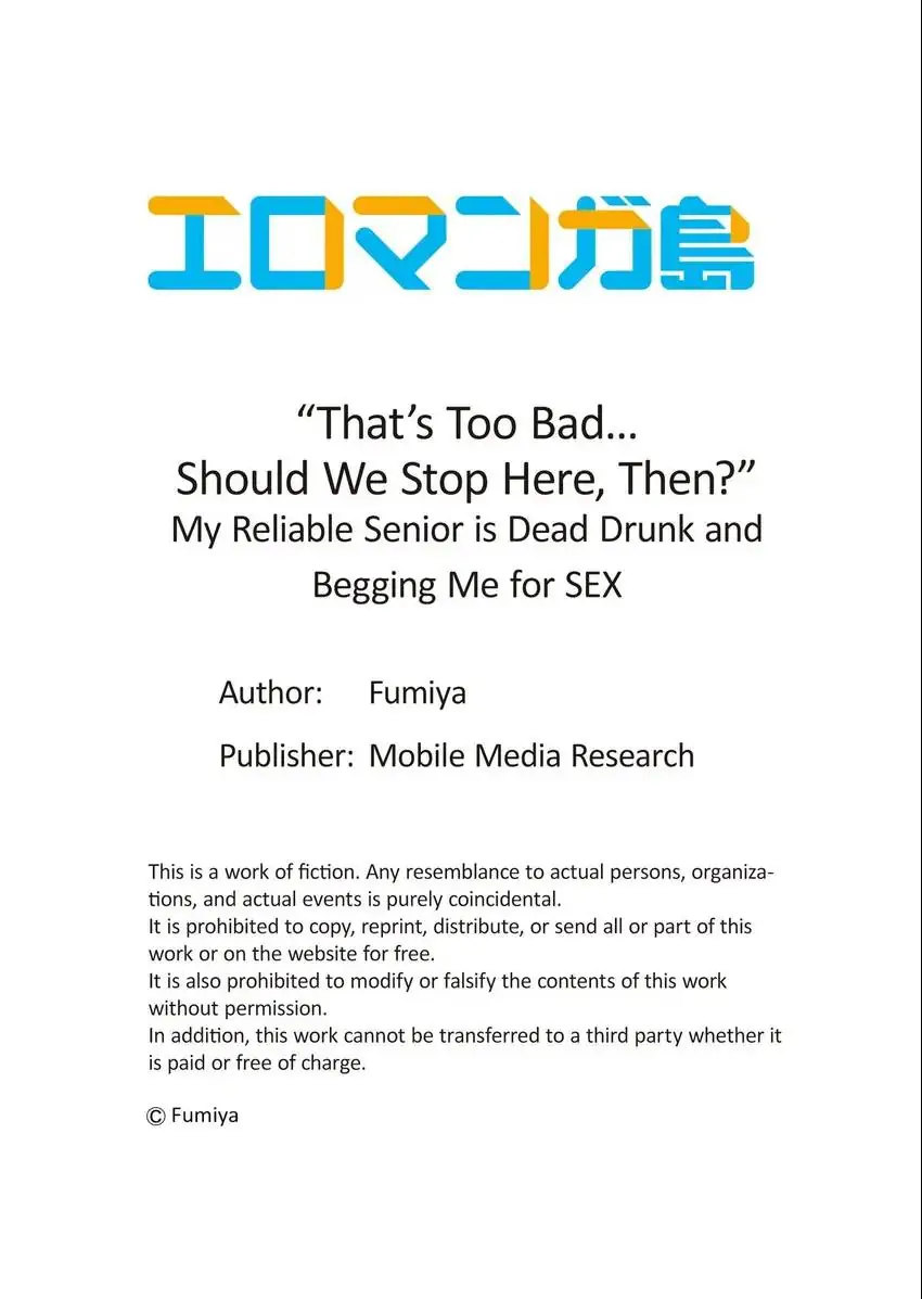 That’s Too Bad… Should We Stop Here, Then? - Chapter 31 - photo - 10