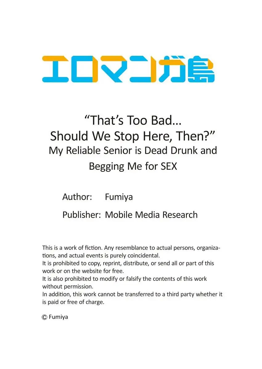 That’s Too Bad… Should We Stop Here, Then? - Chapter 45 - photo - 10