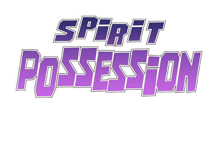 Spirit Possession - Chapter 22 - photo - 2