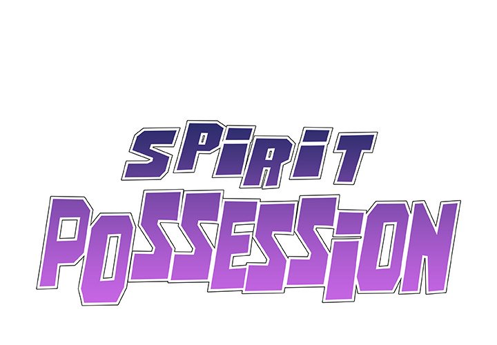Spirit Possession - Chapter 45 - photo - 1