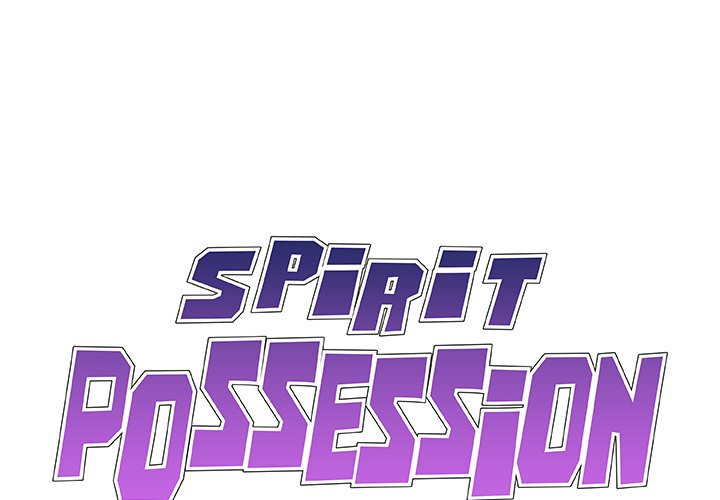 Spirit Possession - Chapter 49 - photo - 1