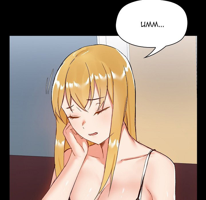 All About That Game Life - Chapter 9 - photo - 124