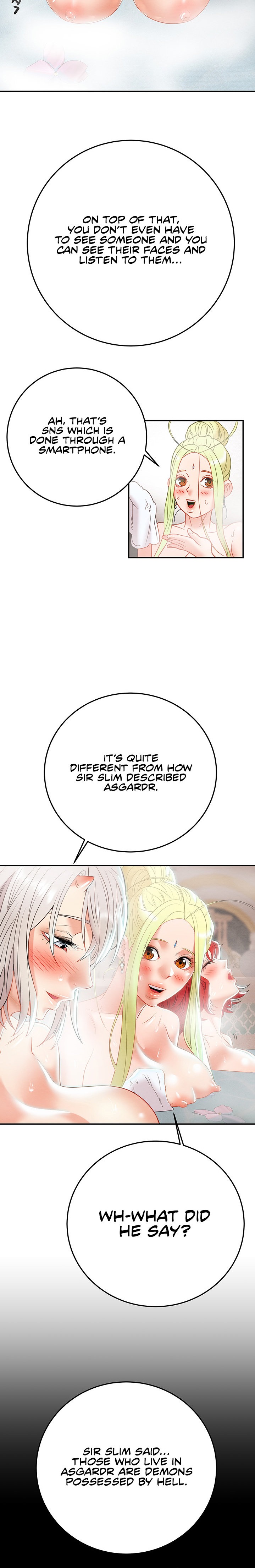 Where is My Hammer? - Chapter 24 - photo - 24