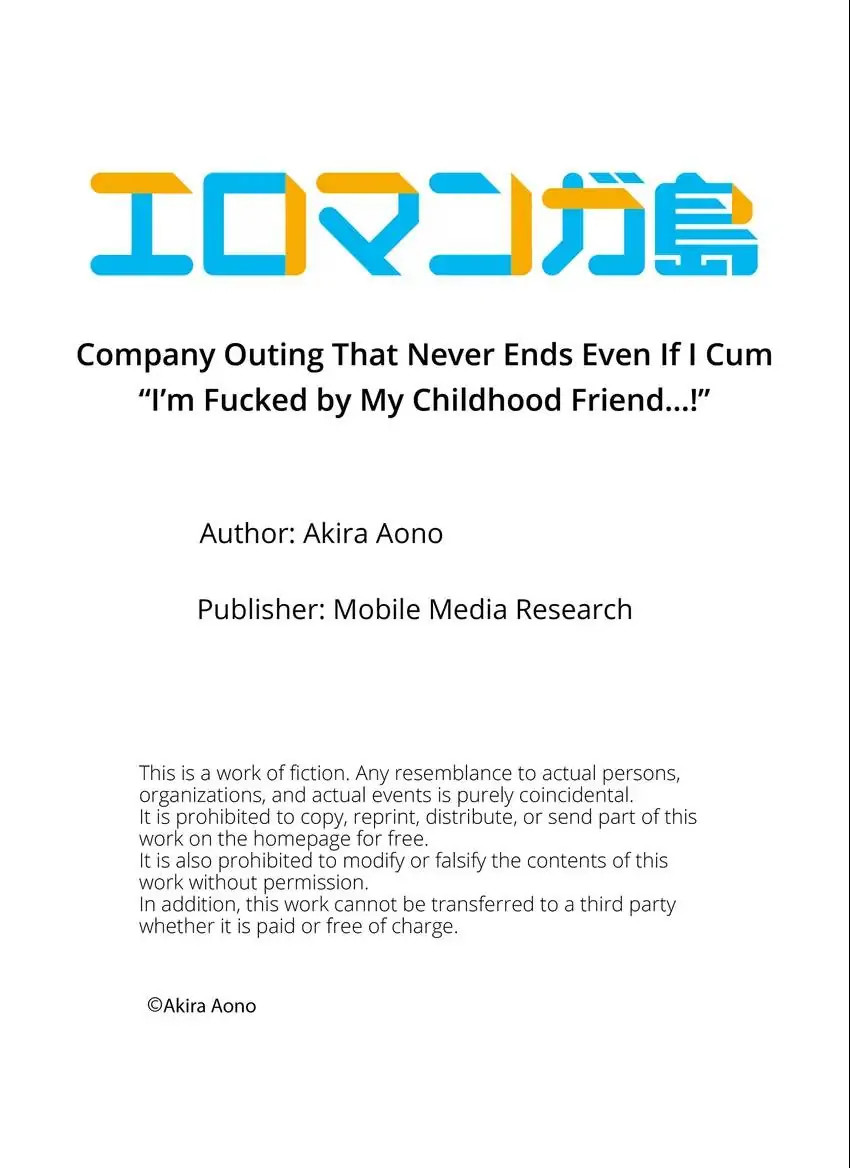 Company Outing That Never Ends Even if I Cum - Chapter 108 - photo - 10