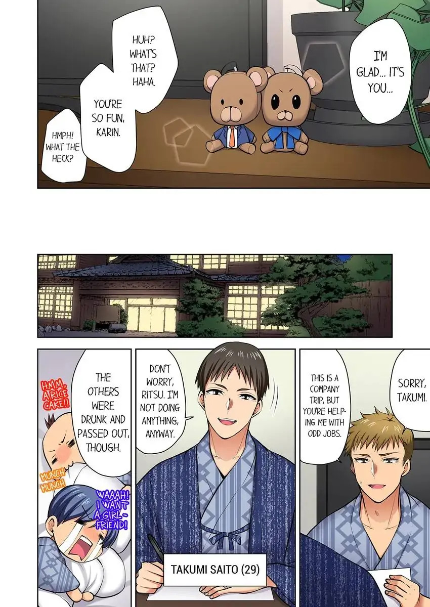 Company Outing That Never Ends Even if I Cum - Chapter 108 - photo - 7
