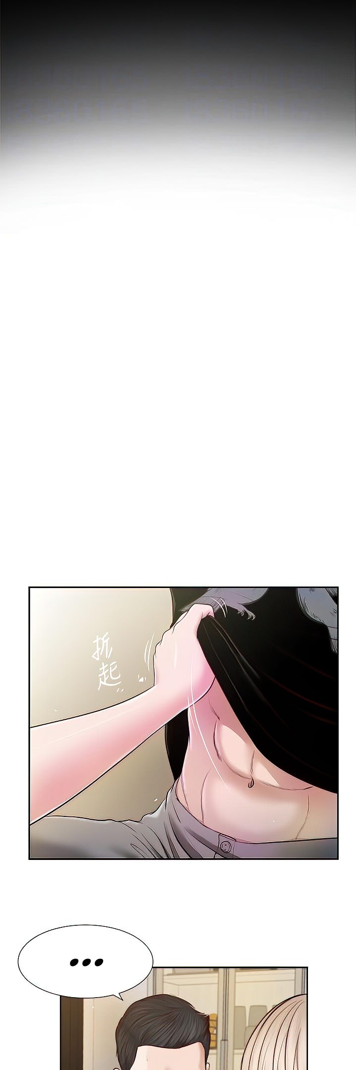 Concubine - Chapter 4 - photo - 15