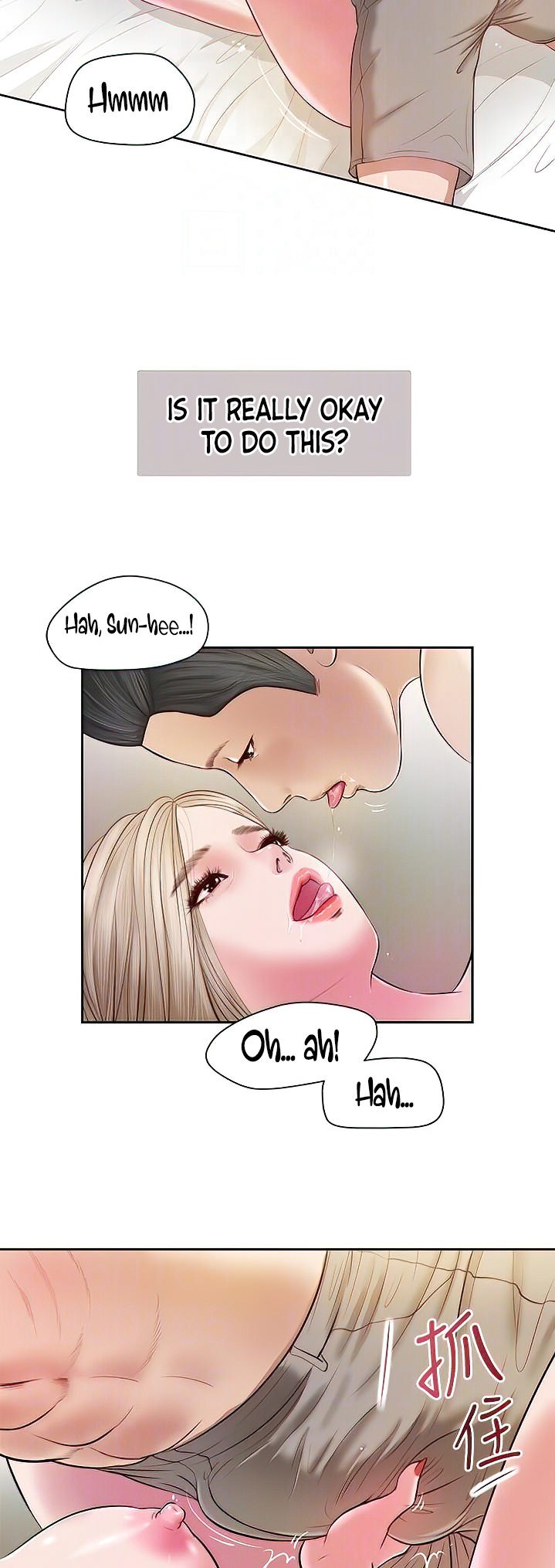 Concubine - Chapter 4 - photo - 30