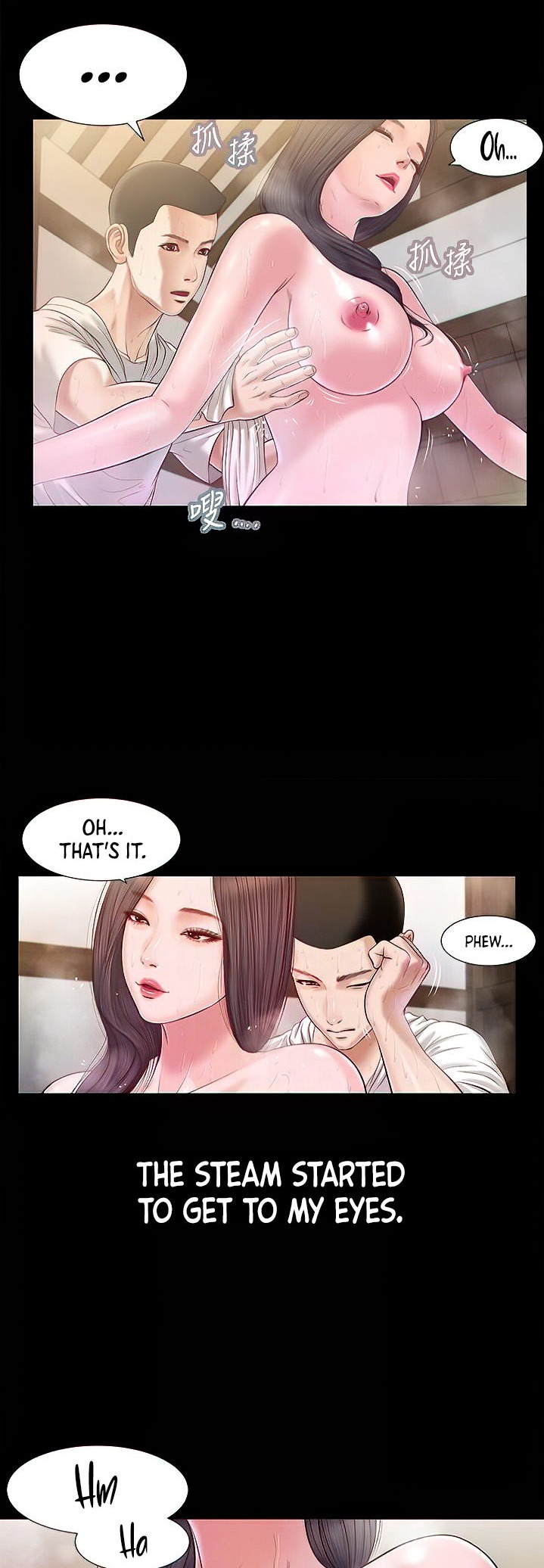 Concubine - Chapter 4 - photo - 6