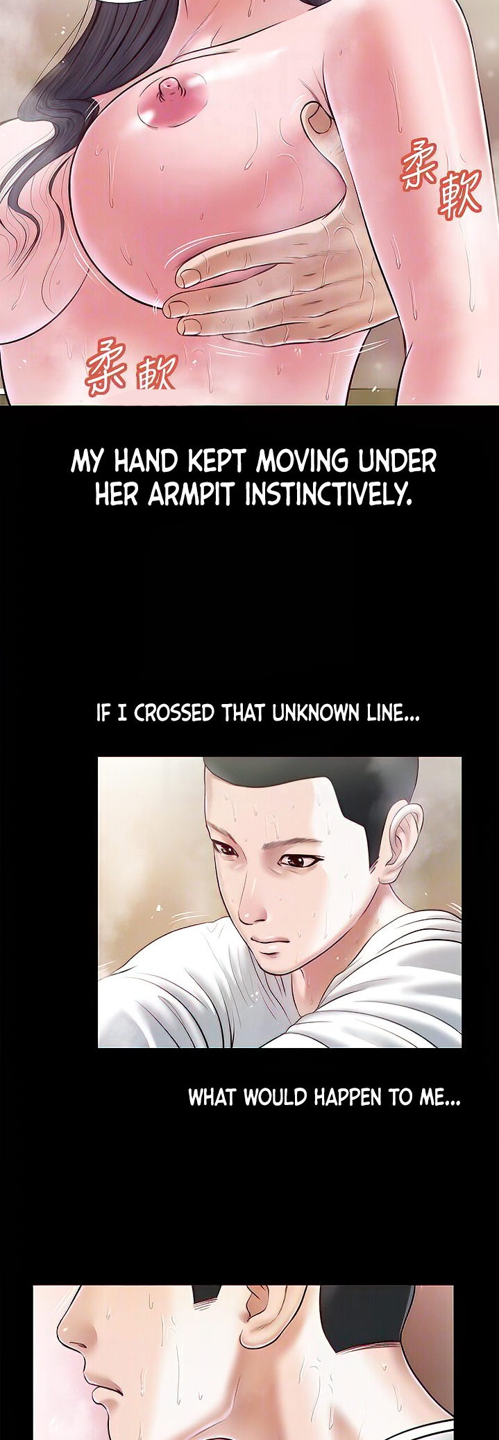 Concubine - Chapter 4 - photo - 7