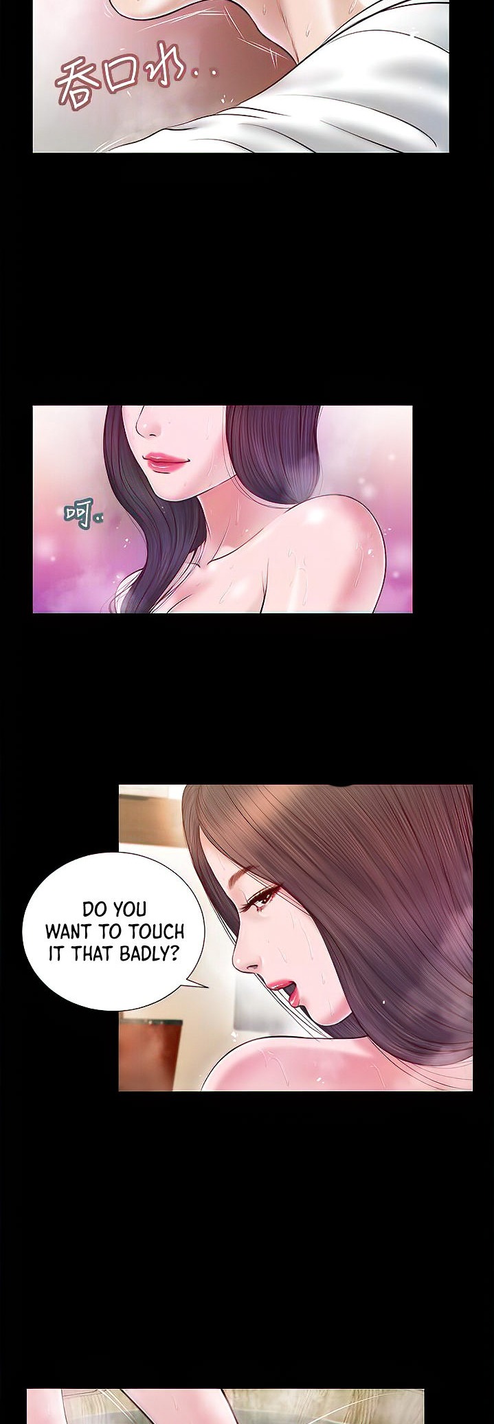 Concubine - Chapter 4 - photo - 8