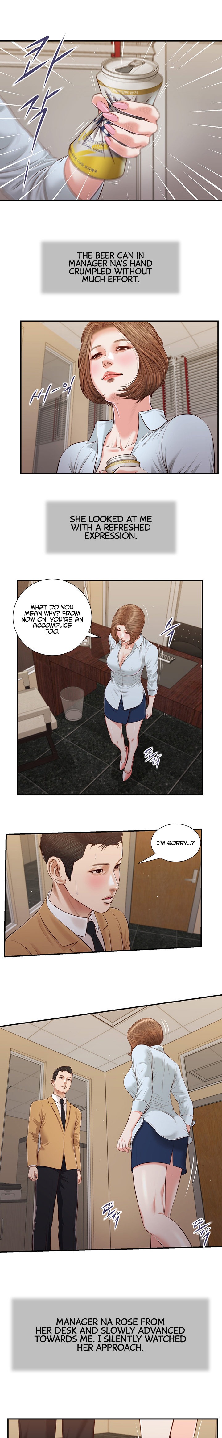 Concubine - Chapter 93 - photo - 10