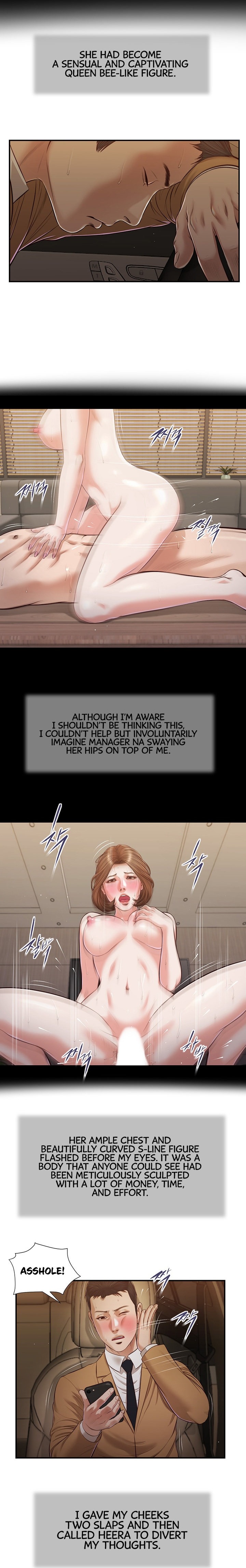 Concubine - Chapter 93 - photo - 2