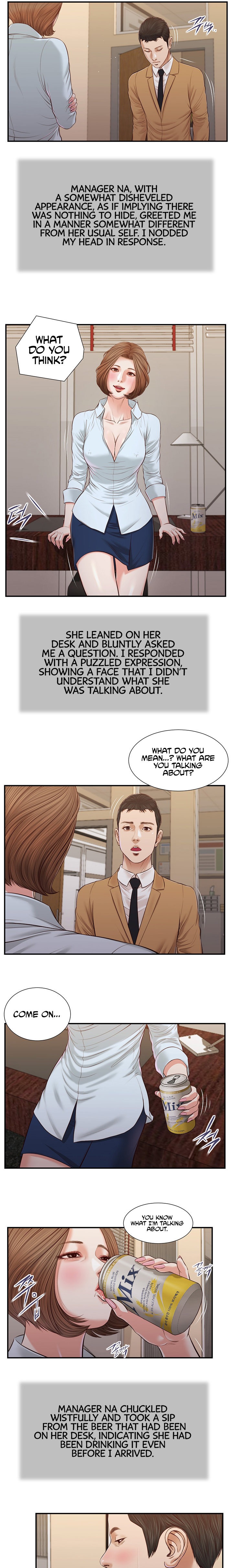 Concubine - Chapter 93 - photo - 7
