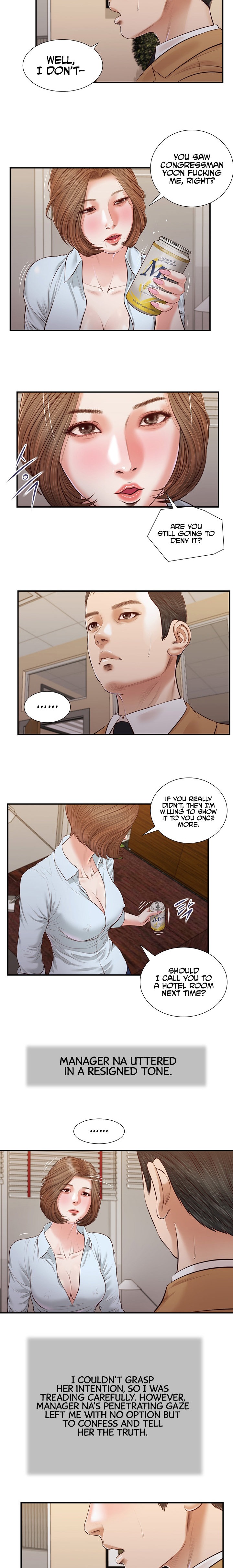 Concubine - Chapter 93 - photo - 8