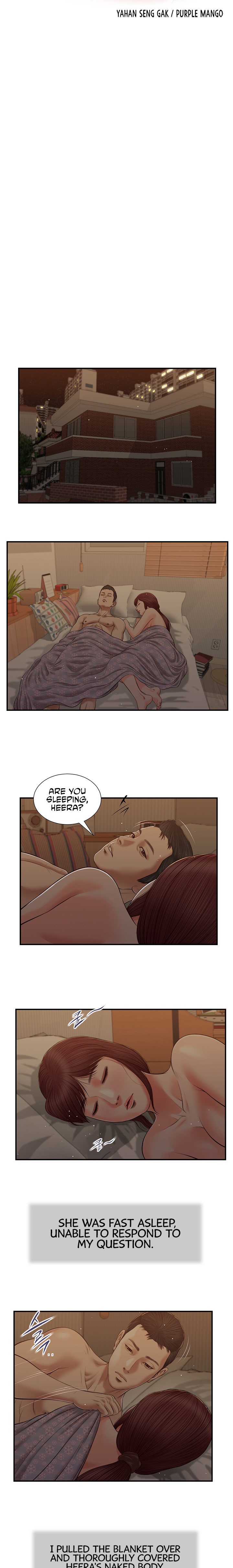 Concubine - Chapter 98 - photo - 4