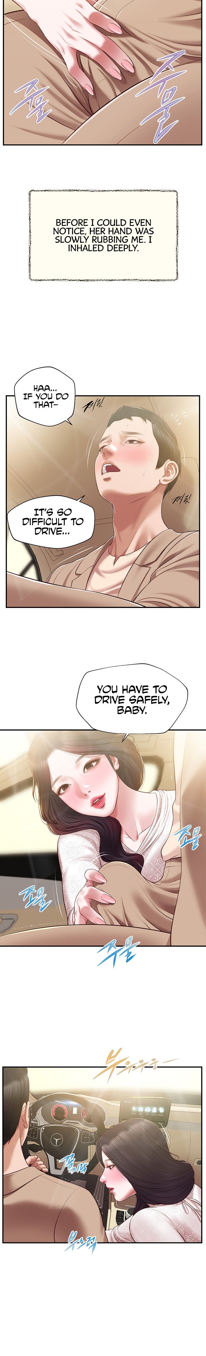 Concubine - Chapter 138 - photo - 15