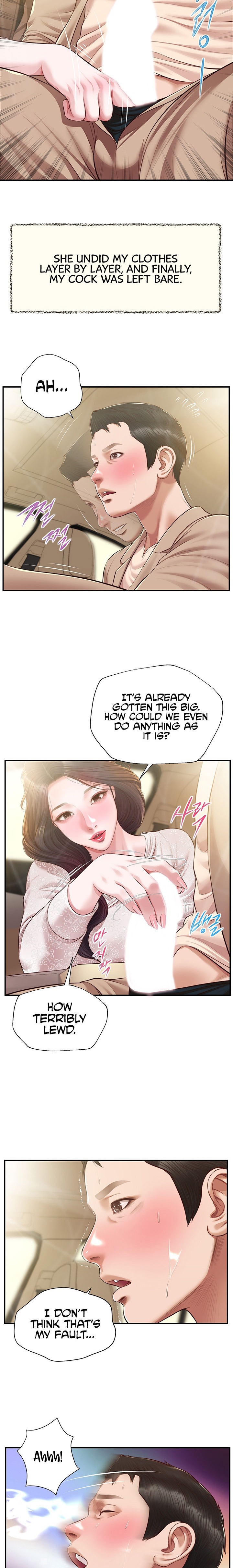 Concubine - Chapter 138 - photo - 17