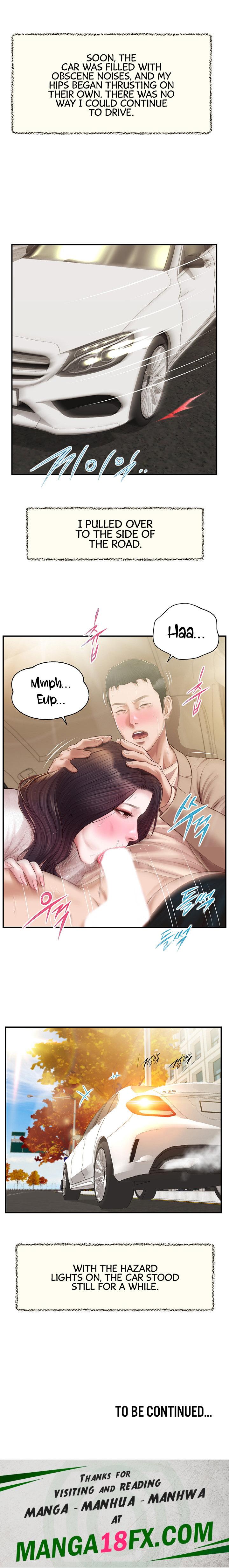 Concubine - Chapter 138 - photo - 19