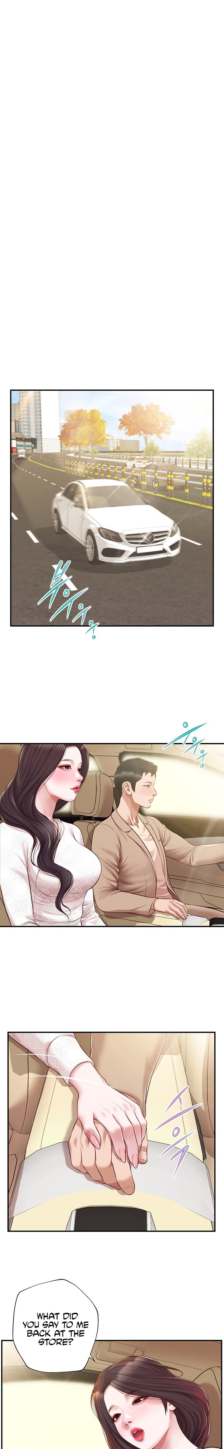 Concubine - Chapter 138 - photo - 5