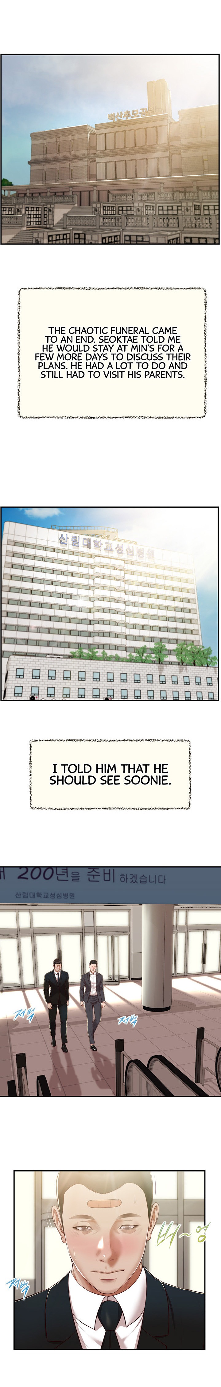 Concubine - Chapter 145 - photo - 14