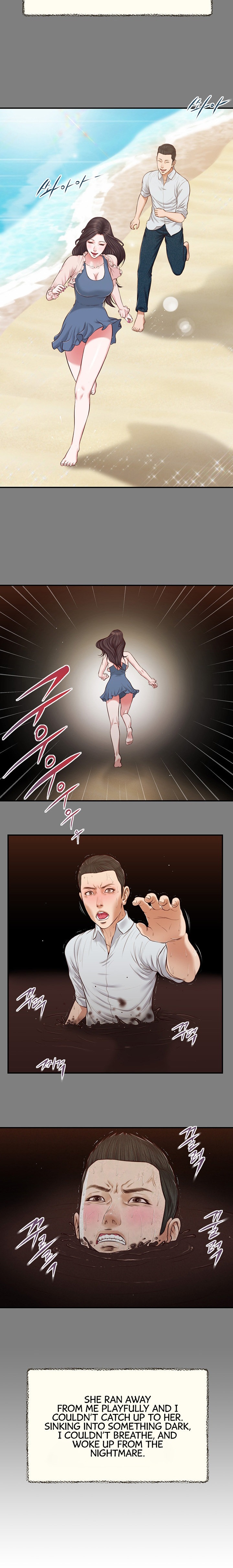 Concubine - Chapter 155 - photo - 17