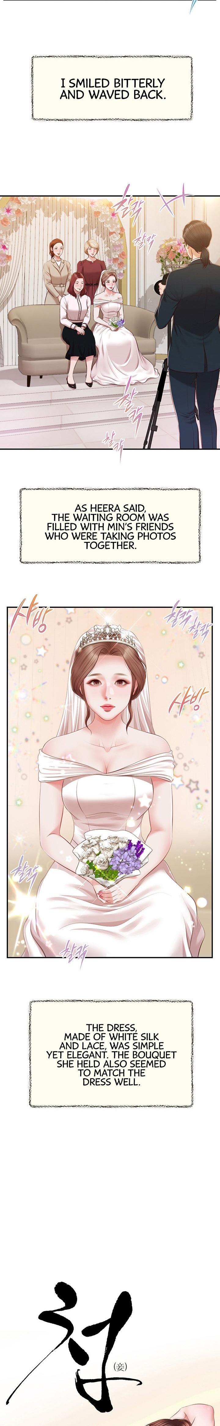 Concubine - Chapter 155 - photo - 2