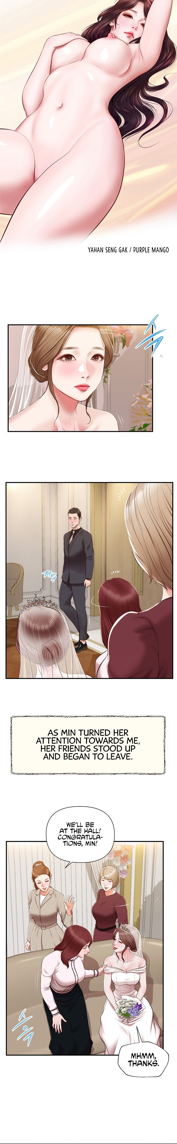 Concubine - Chapter 155 - photo - 3