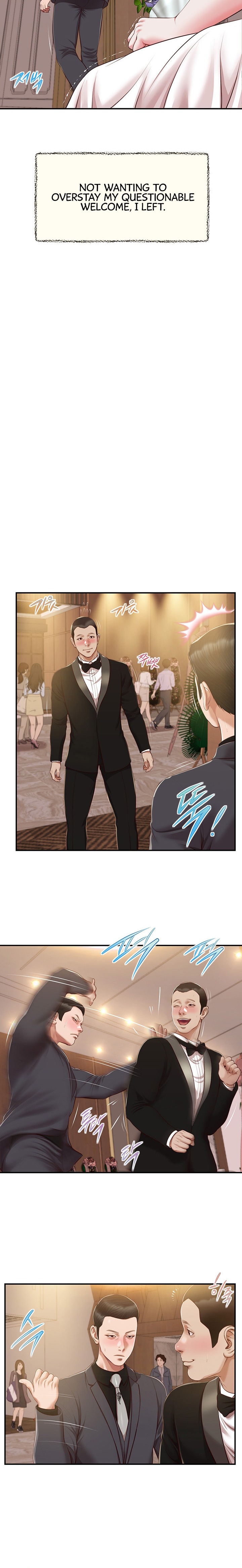 Concubine - Chapter 155 - photo - 6