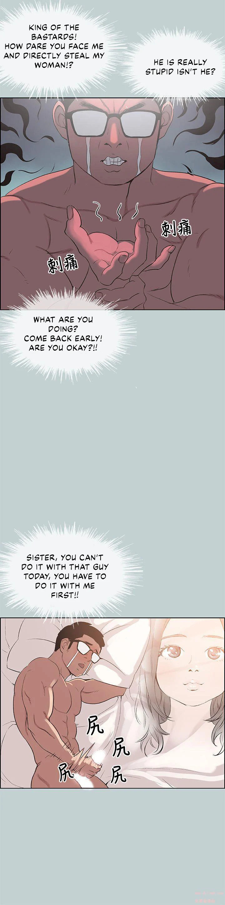 Breakaway : Joys of Travel - Chapter 101 - photo - 11