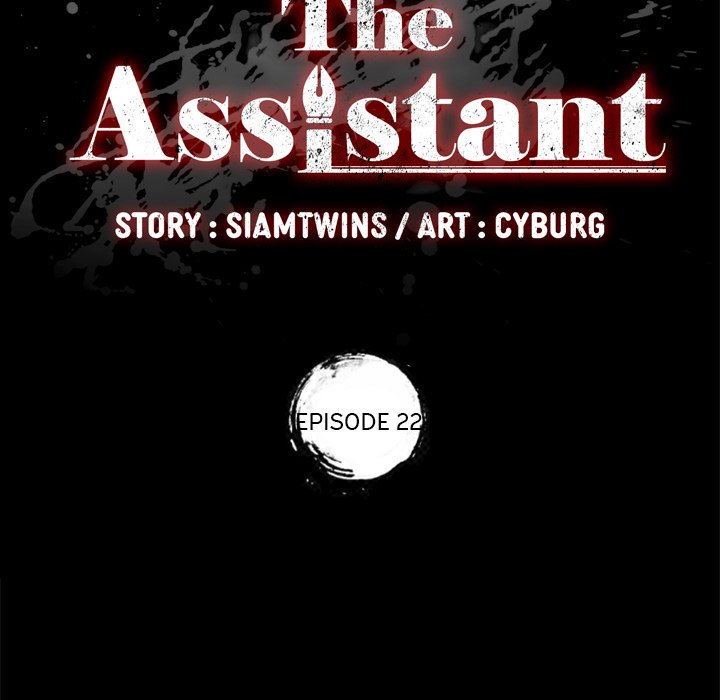 The Assistant - Chapter 22 - photo - 15