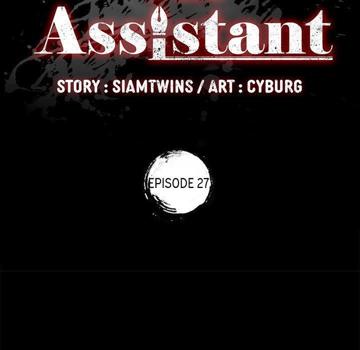 The Assistant - Chapter 27 - photo - 8