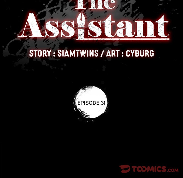 The Assistant - Chapter 31 - photo - 9