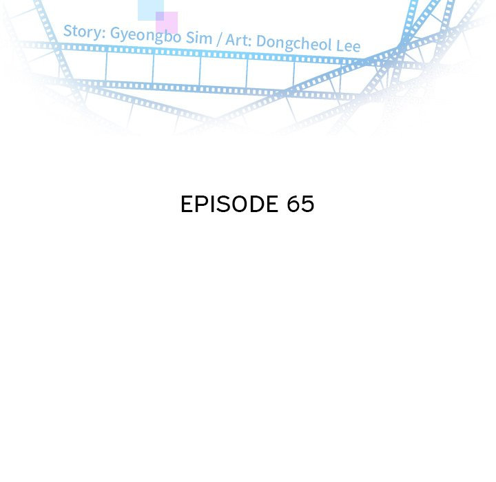 Analogue - Chapter 65 - photo - 8