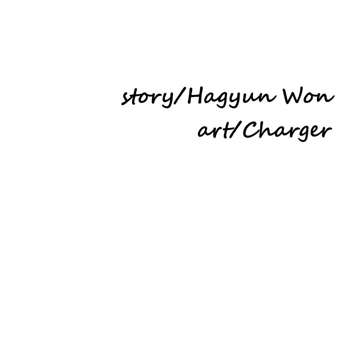 Daydream - Chapter 27 - photo - 16